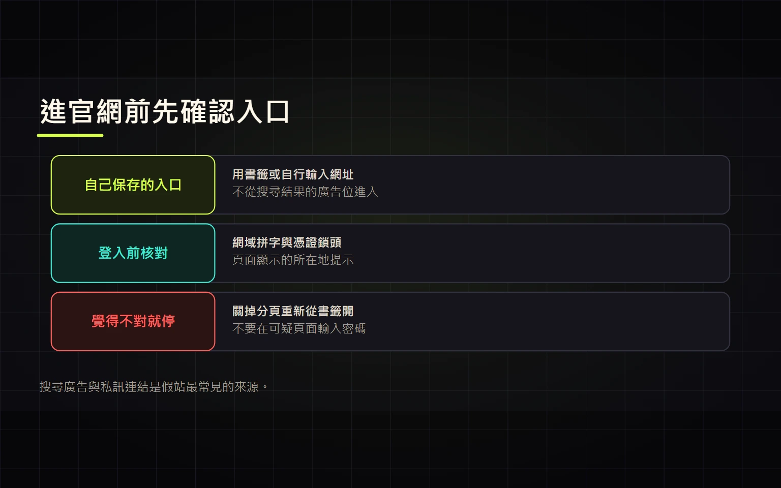 Binance 官方網站